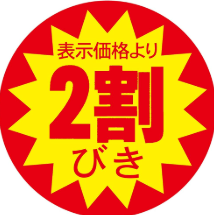 okafuzi raigo.png